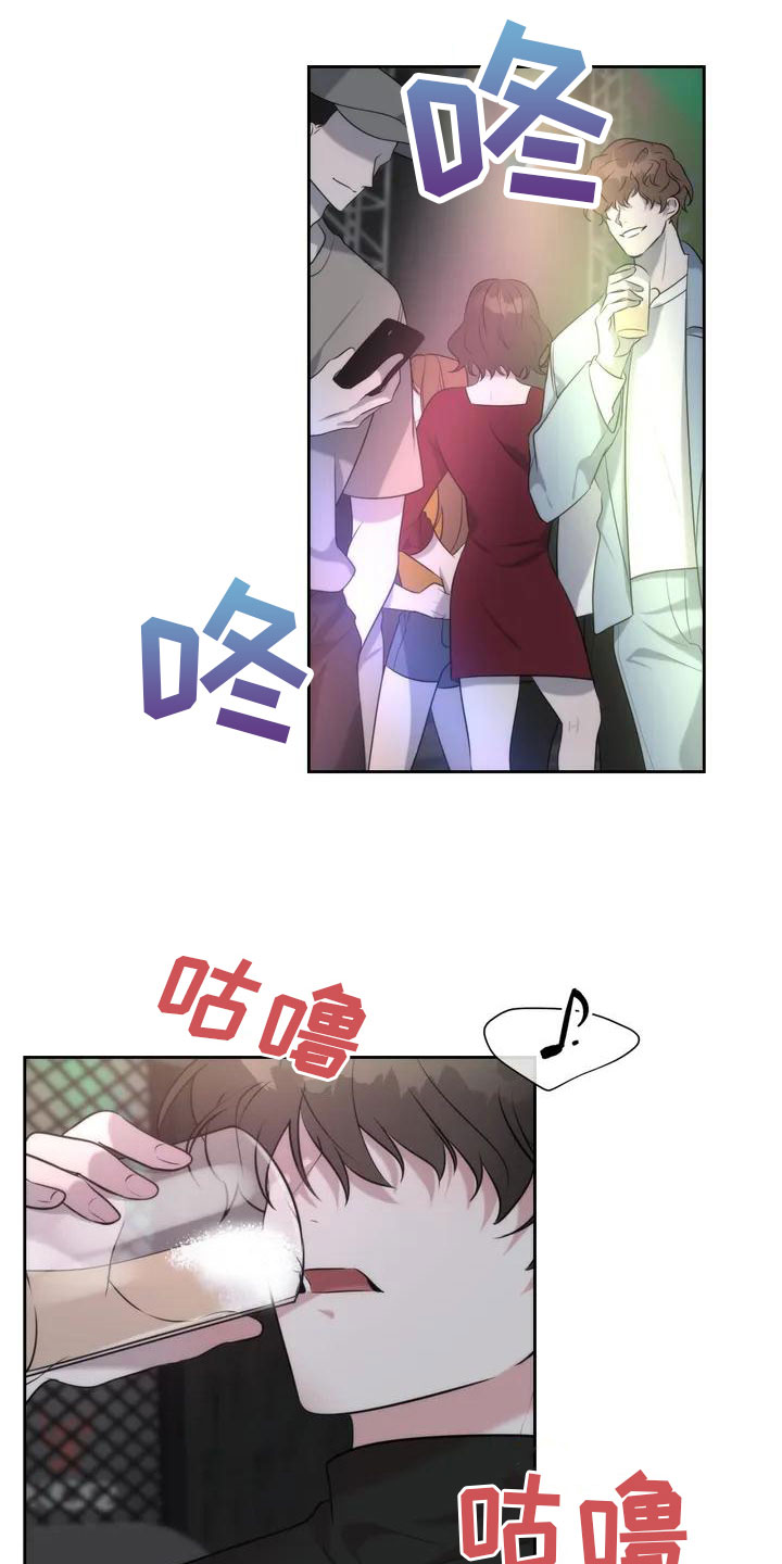 危险运输企业安全评估几年一次漫画,第1章：拒绝4图