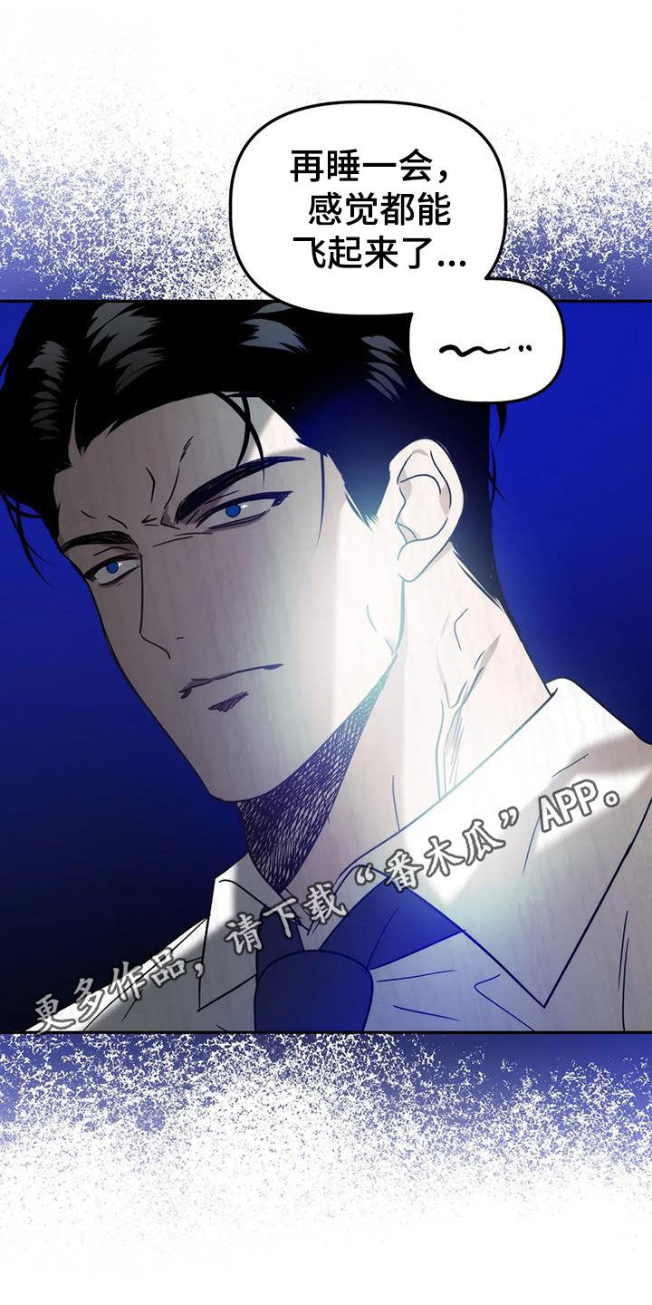 危险运输证怎么考漫画,第62章：这不可能1图
