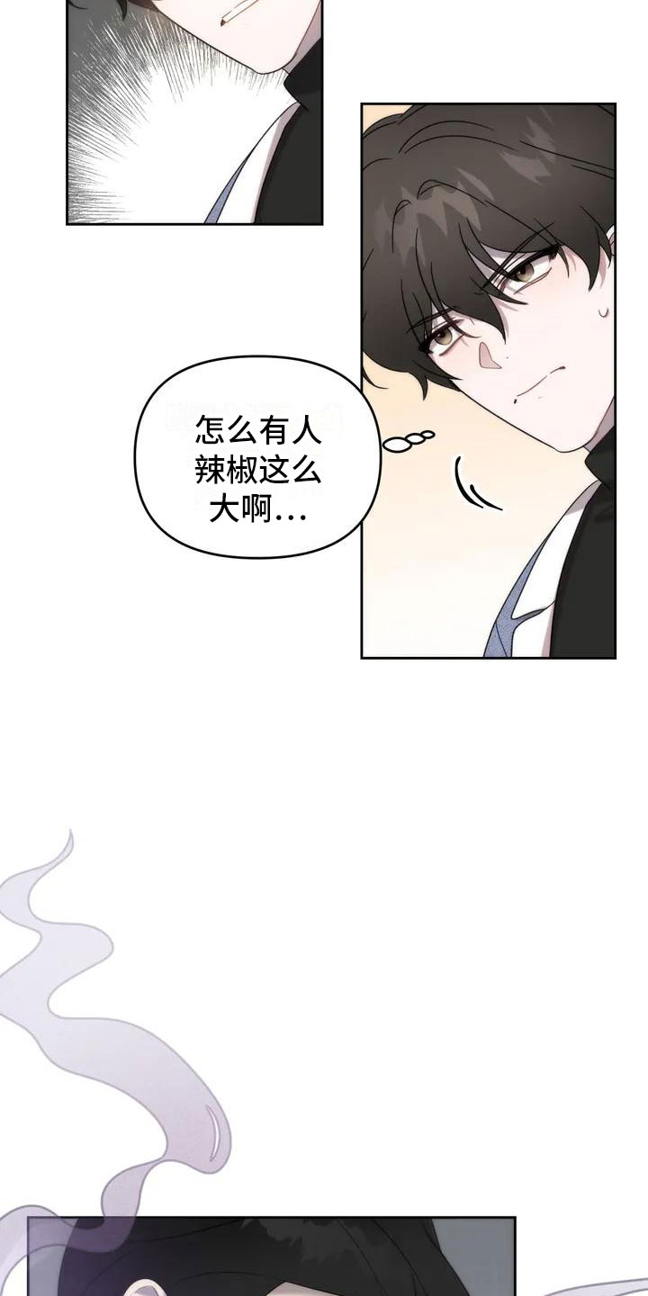 危险运输车辆标志牌图片漫画,第2章：特殊能力4图