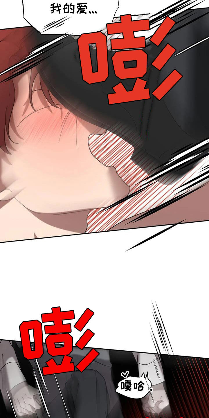 危险运输怎么处罚漫画,第54章：出事了5图