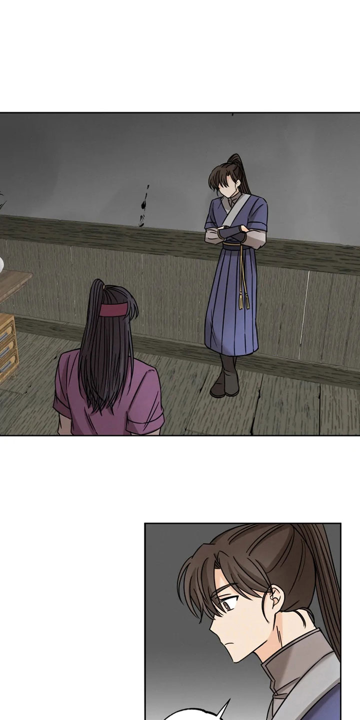 星之继承者第二部漫画,第30章：平安之约4图