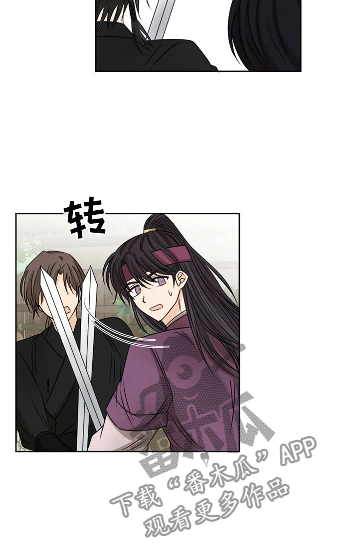星之继承者目录漫画,第22章：心跳加速4图