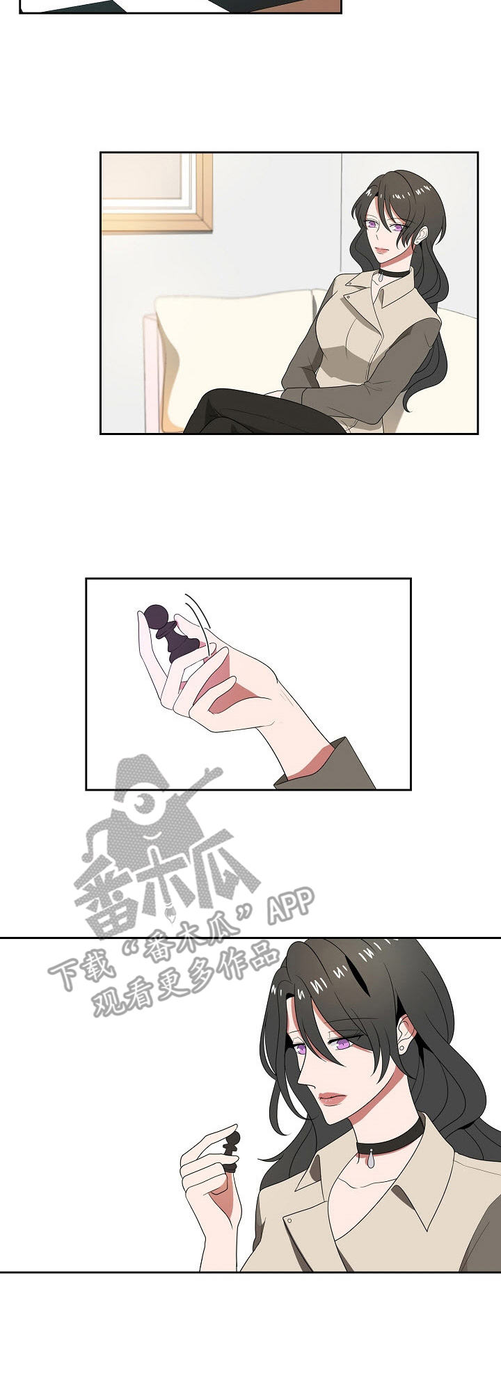 帮忙寻找往日友人漫画,第30章：约会3图