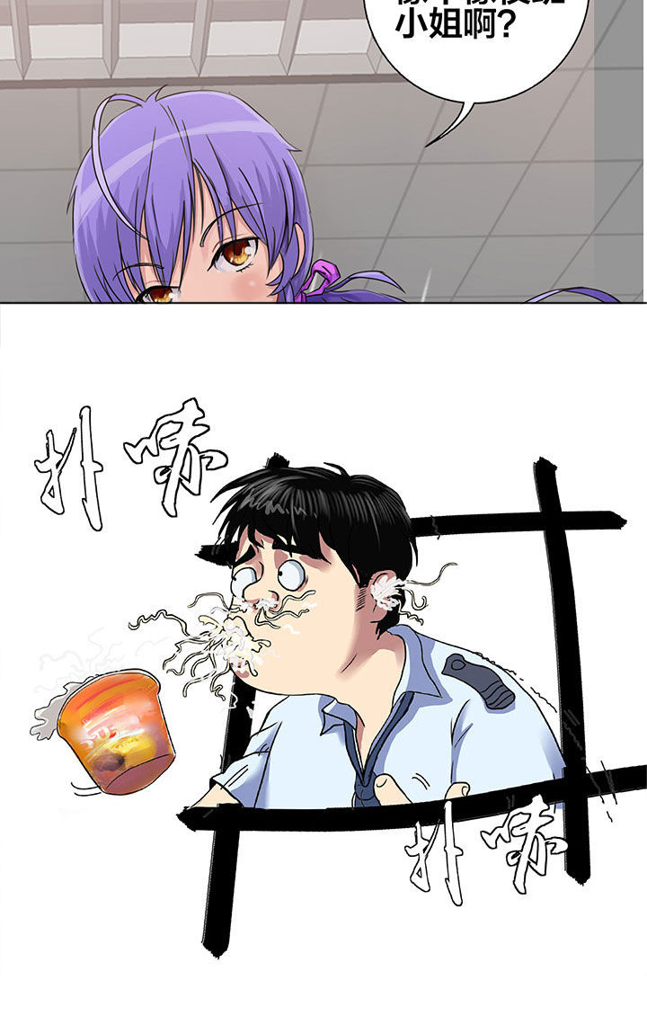 源生衍生区别漫画,第3章：2图