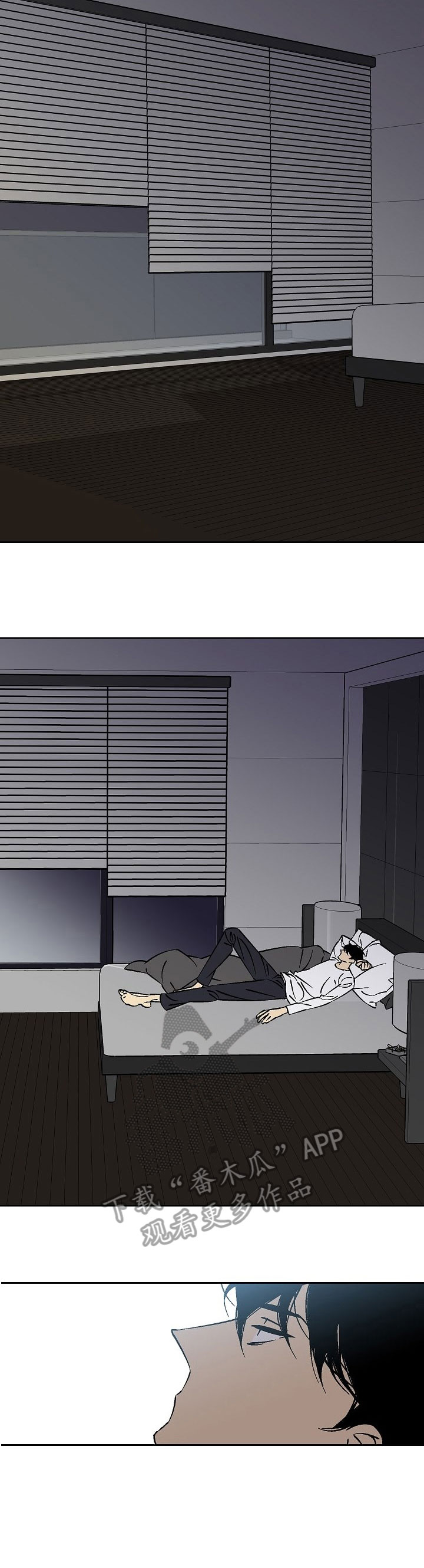 独家代理协议到期是不是自动解除漫画,第27章：窒息5图