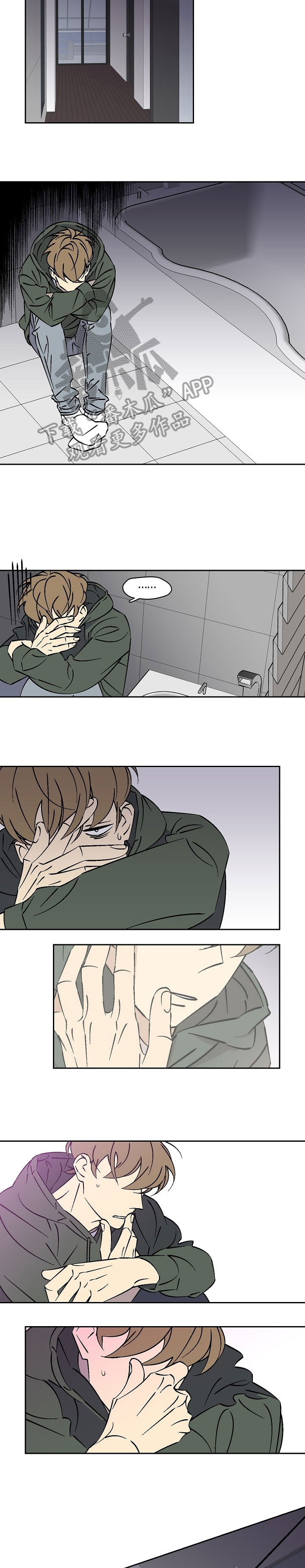 独家代理协议到期是不是自动解除漫画,第27章：窒息2图
