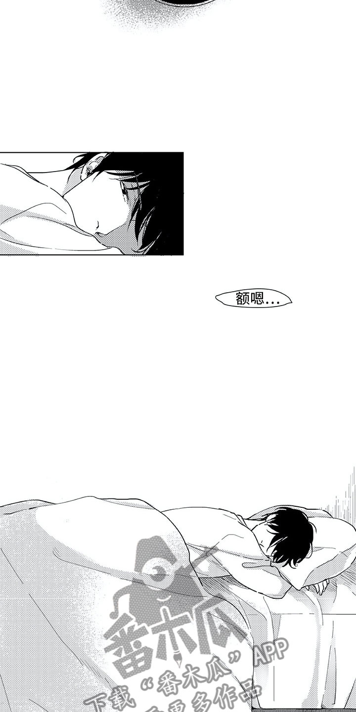 相恋4年的恋人分手一生能忘掉吗漫画,第15章：日常5图