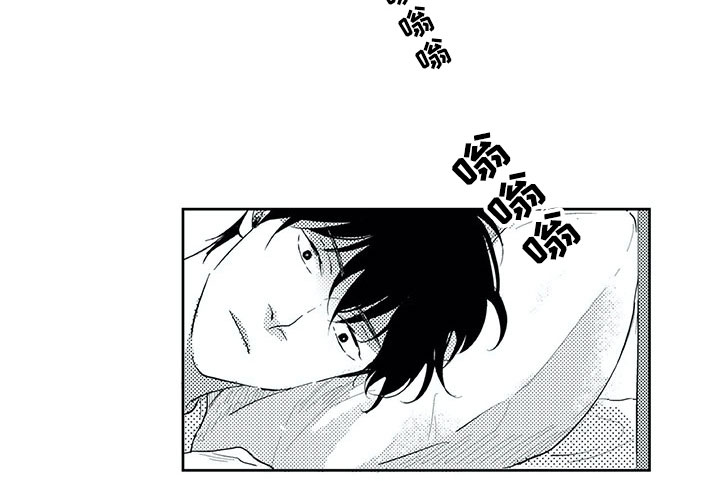 相恋8年的男友突然与别人结婚漫画,第24章：笑容3图
