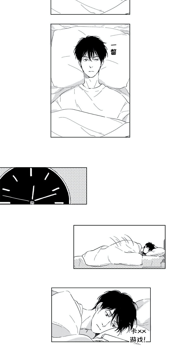 相恋99天浪漫话语长篇漫画,第1章：有鬼5图