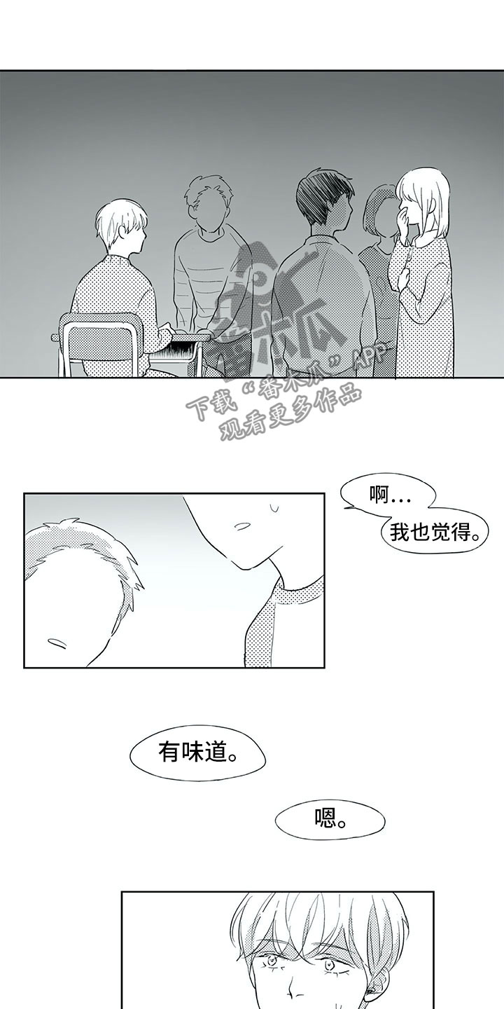相恋4年分手了漫画,第31章：初中4图