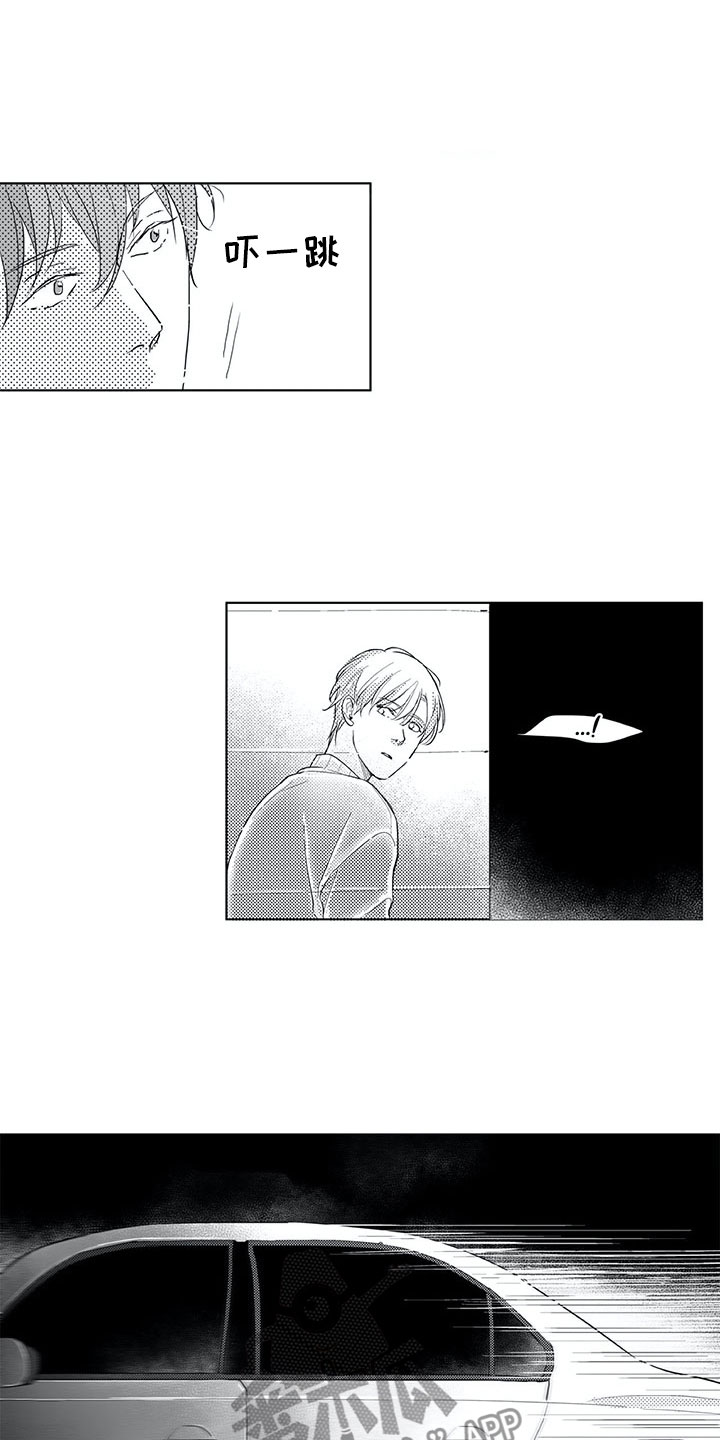相恋49天漫画,第18章：猫咪1图