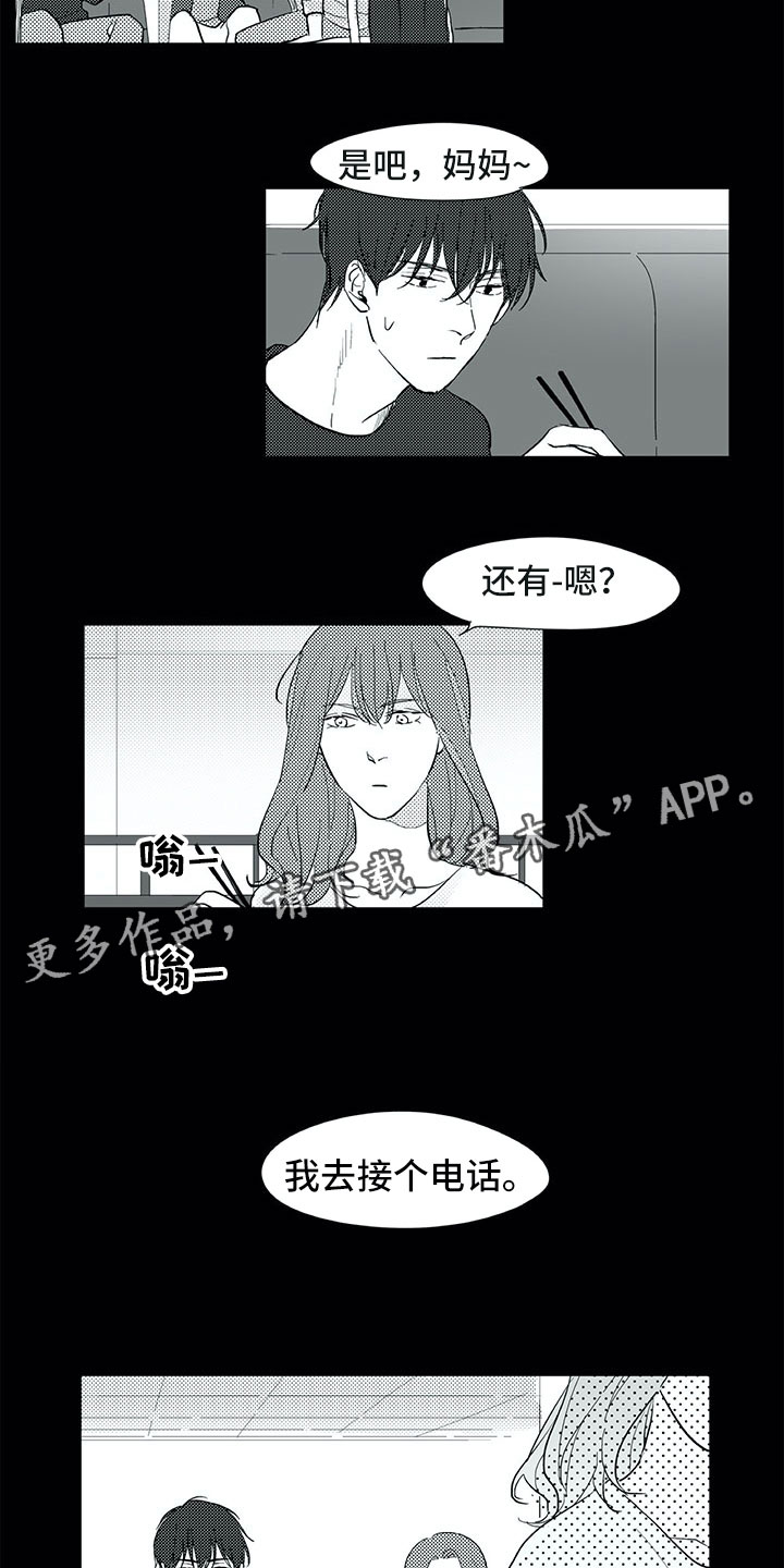 相恋八年分手后双双抑郁症漫画,第28章：三周2图