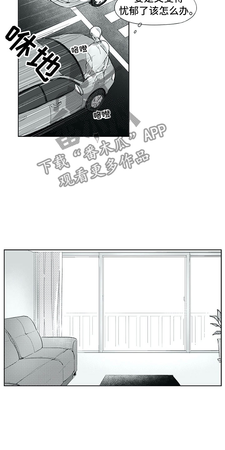 相恋4年婚礼台词漫画,第27章：往生2图
