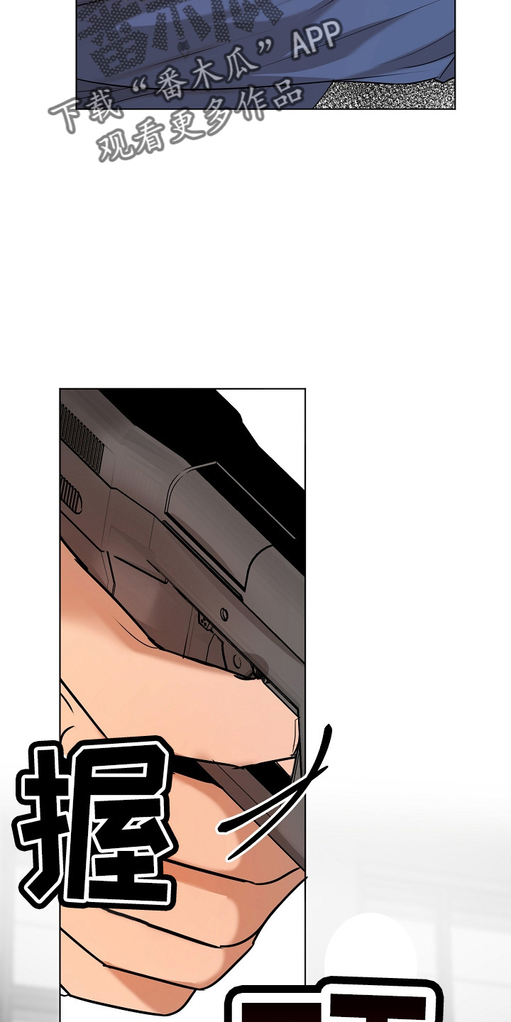 意大利餐厅民歌桥漫画,第143章：别开枪4图