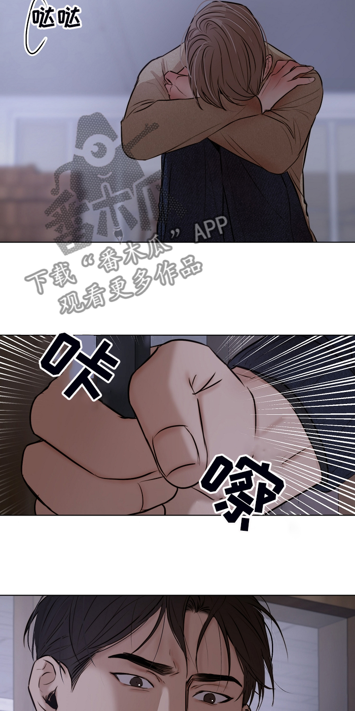 意大利餐厅唱bellaciao漫画,第112章：我知道不是你3图