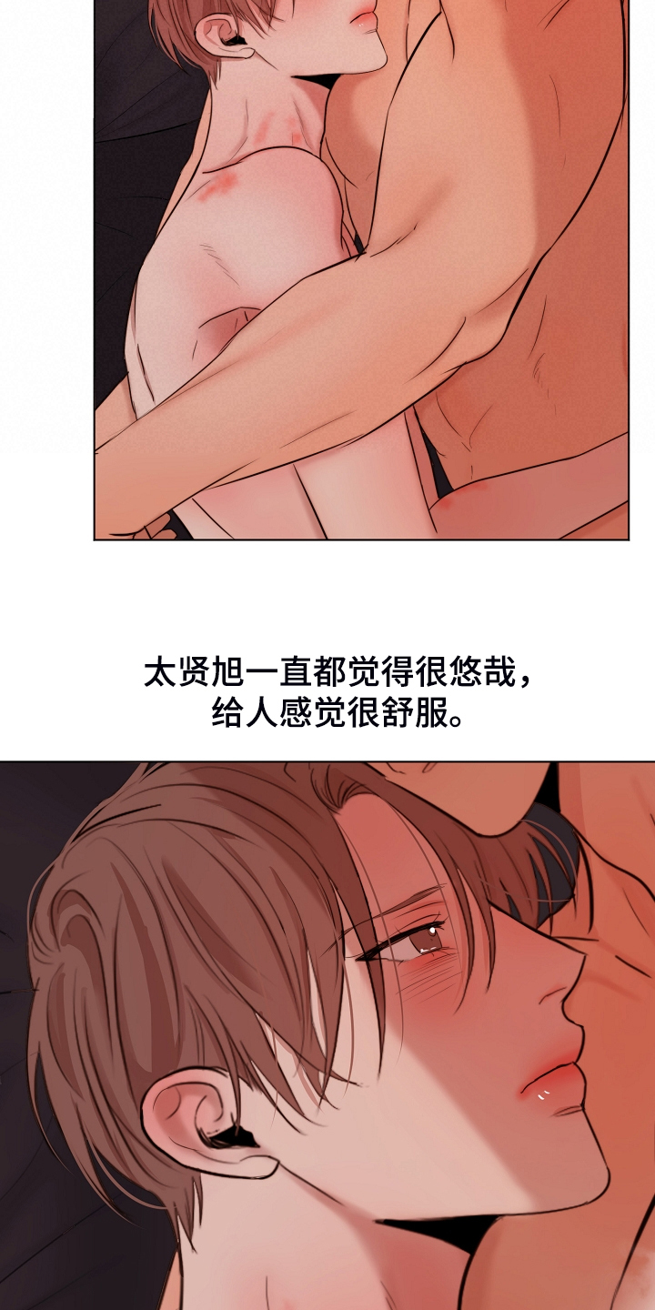 意大利餐厅开店计划书漫画,第132章：我不怪他2图