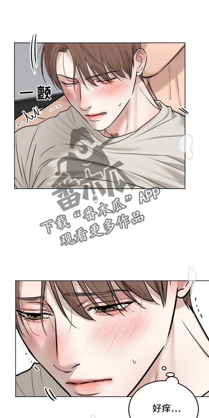 新贝乐意大利餐厅加盟漫画,第161章：是不是疯了3图