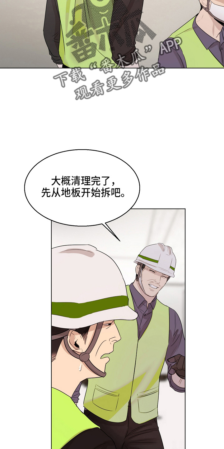 意大利餐厅英语漫画,第140章：制面机2图