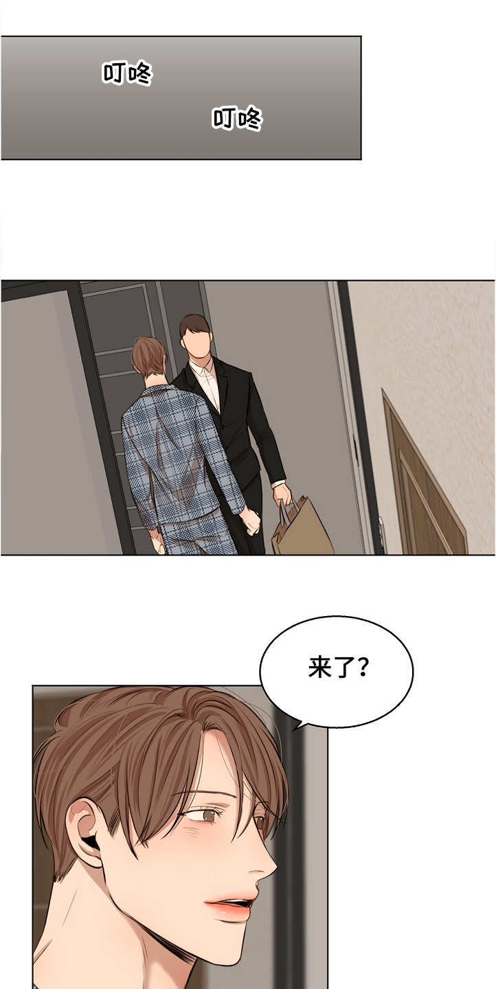 意大利餐厅比萨漫画,第104章：突发状况1图