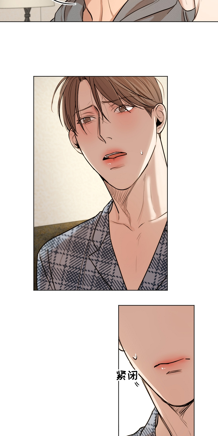 意大利餐厅高级感氛围漫画,第108章：那种感情不一样2图