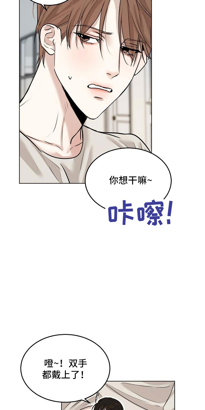 意大利餐厅预约方式漫画,第159章：证据2图