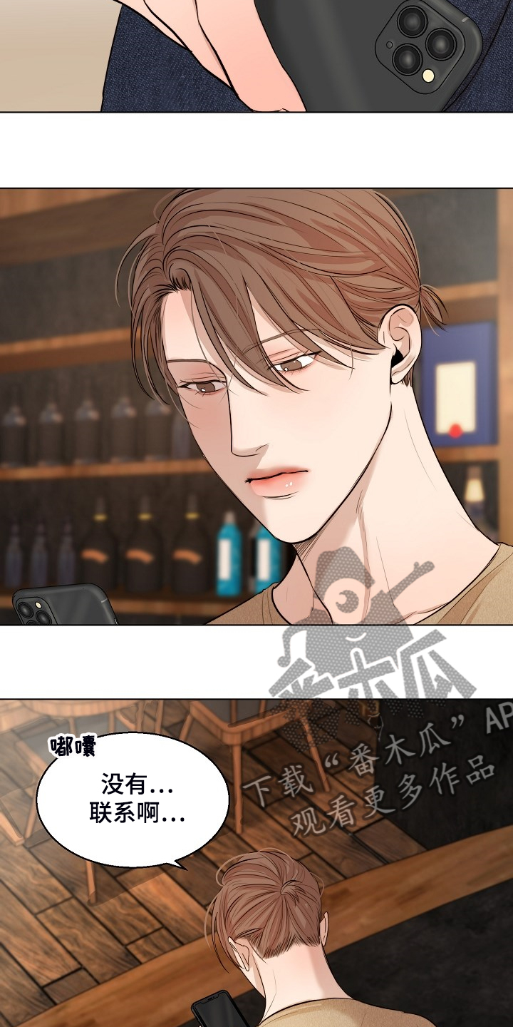 意大利餐厅附近漫画,第109章：来的快去的更快4图