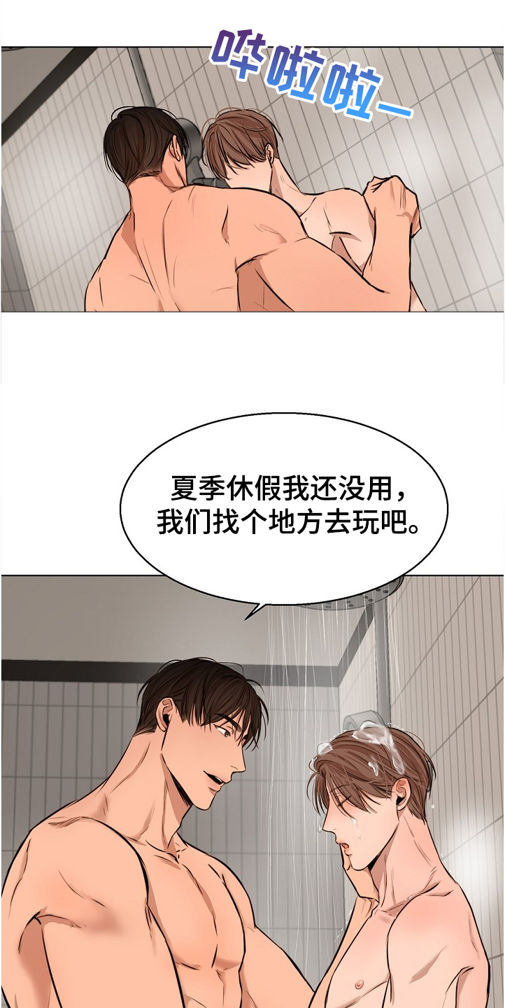 意大利餐厅附近漫画,第101章：假期旅行1图