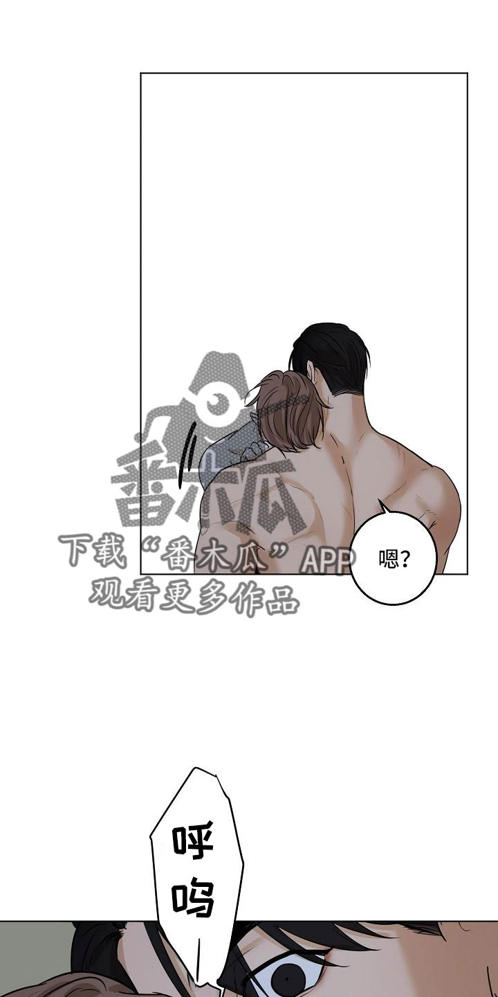 百特喜意大利餐厅漫画,第160章：觉得可爱就行5图