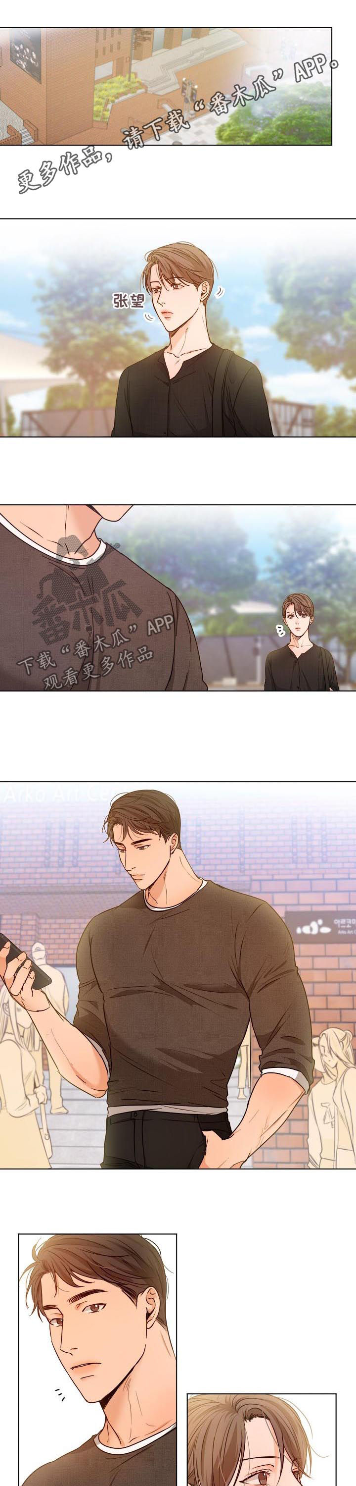 意大利餐厅女子即兴演唱桥主题曲漫画,第78章：看电影1图