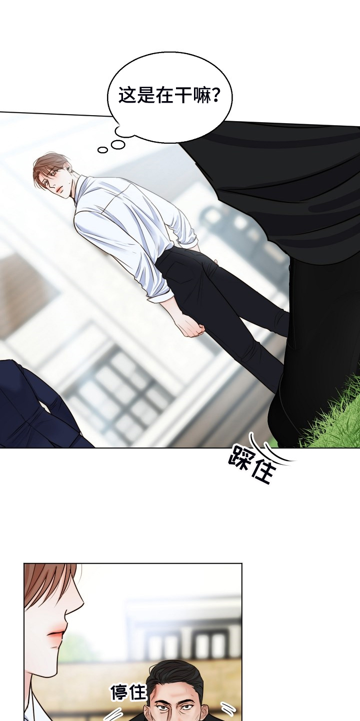 意大利餐厅第一名漫画,第133章：卖房了5图