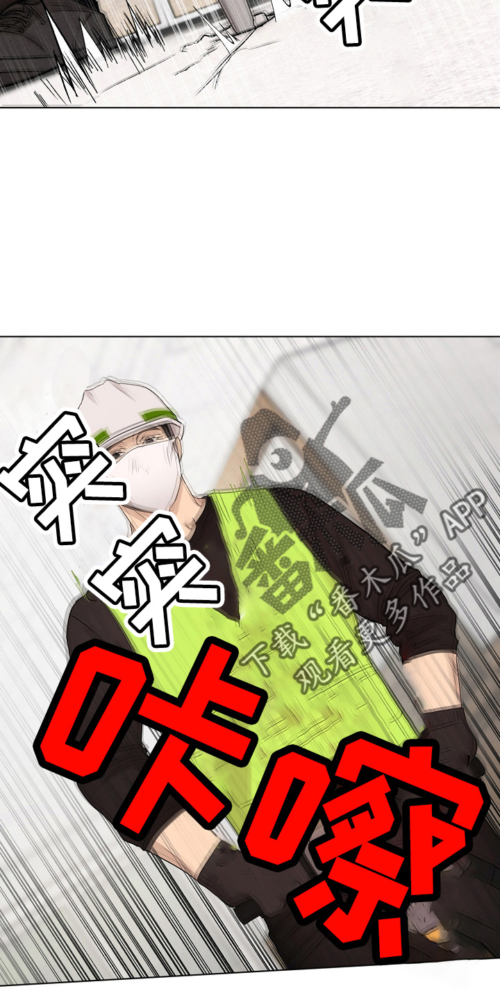 意大利餐厅英语漫画,第140章：制面机5图