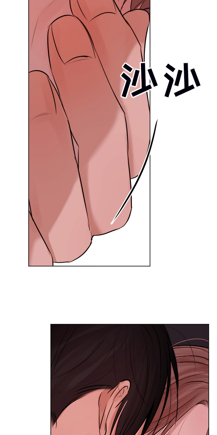 意大利餐厅美食图片漫画,第127章：真的不用走3图