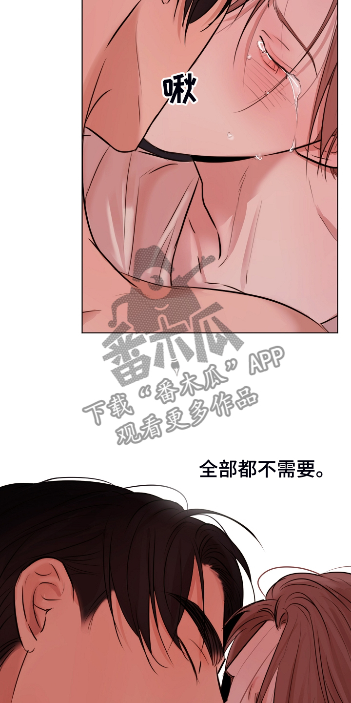 意大利餐厅美食图片漫画,第127章：真的不用走4图