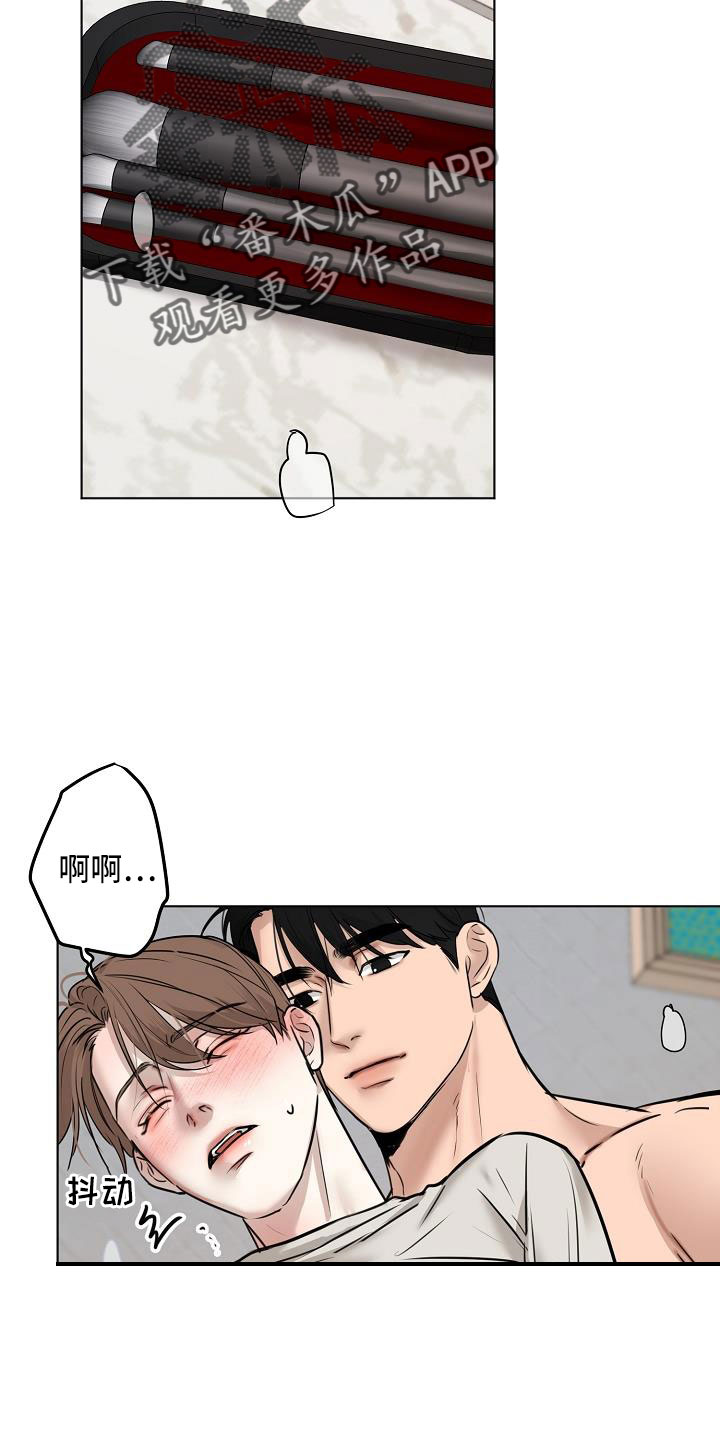 新贝乐意大利餐厅加盟漫画,第161章：是不是疯了2图