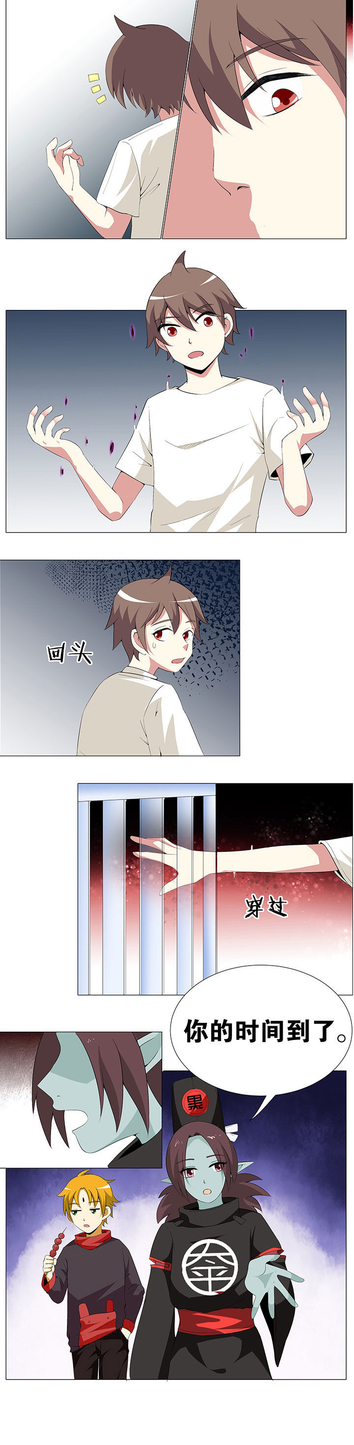 一只鬼獒战群狼漫画,第53章：4图