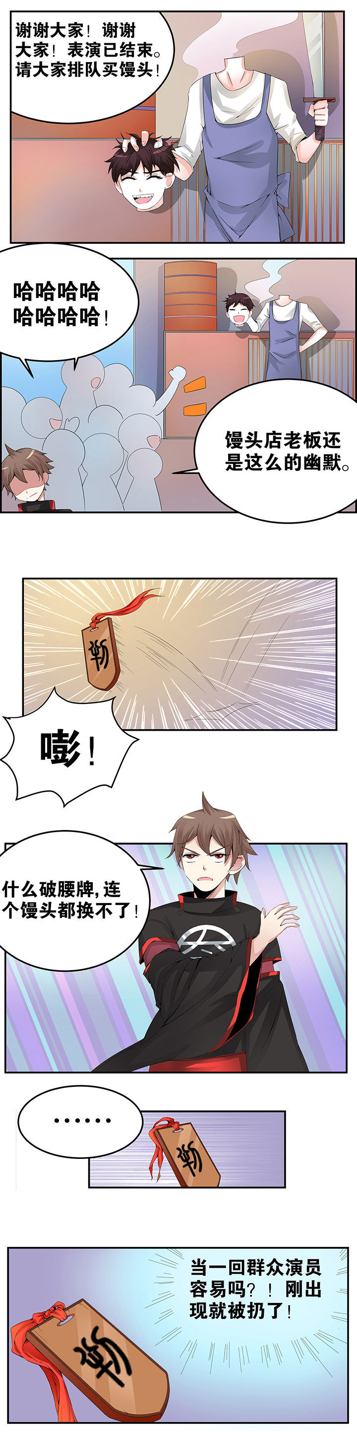 一只鬼fairy的小说百度云漫画,第15章：1图