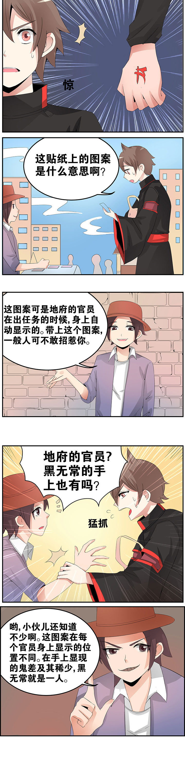 一只龟的进化史叶缺小说漫画,第17章：4图