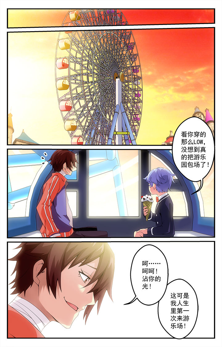 阡陌间文化创意产业园漫画,第10章：4图
