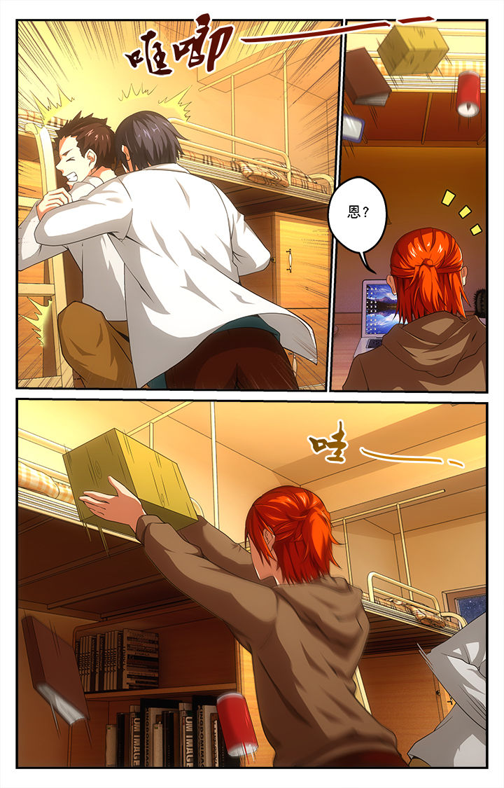 阡陌交通拼音漫画,第28章：艺术节前夕4图