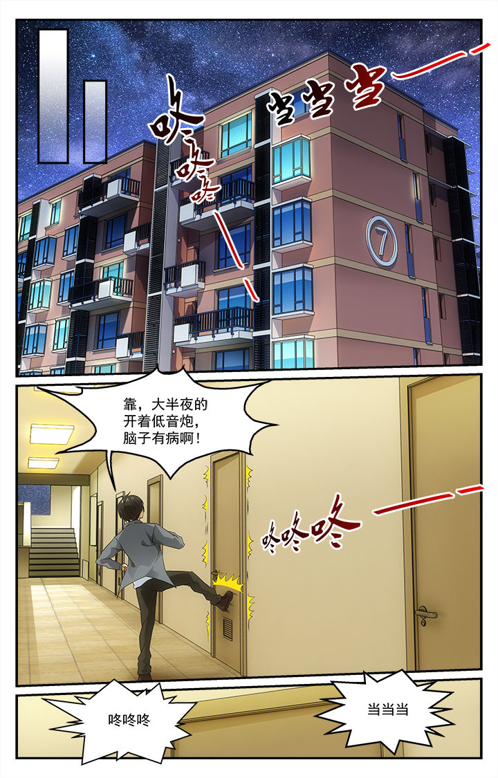 阡陌交通拼音漫画,第28章：艺术节前夕1图