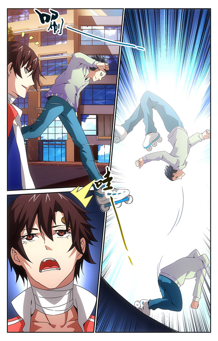 阡陌拼音漫画,第23章：3图