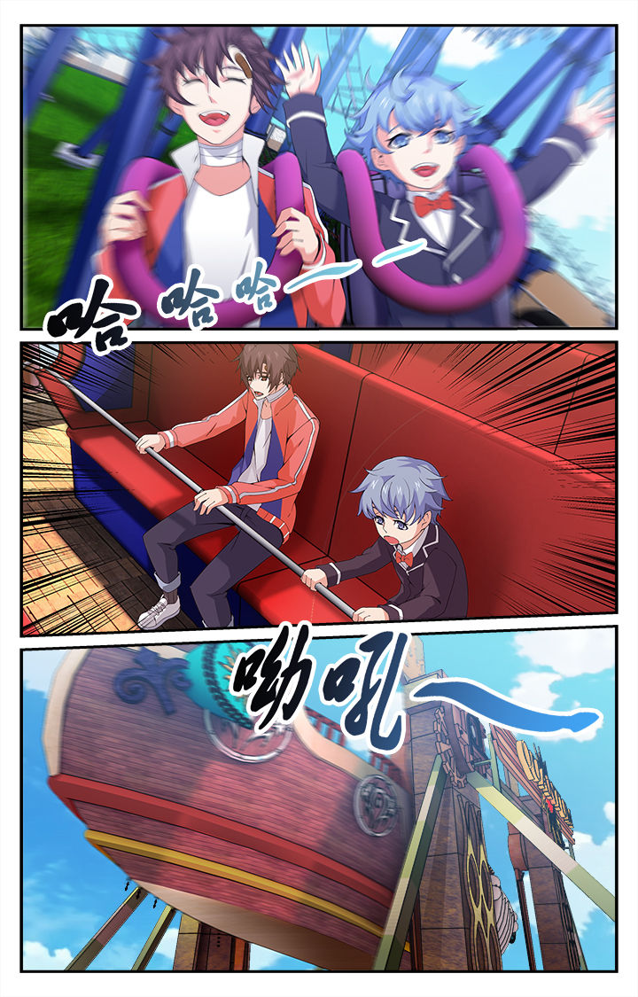 阡陌间文化创意产业园漫画,第10章：2图