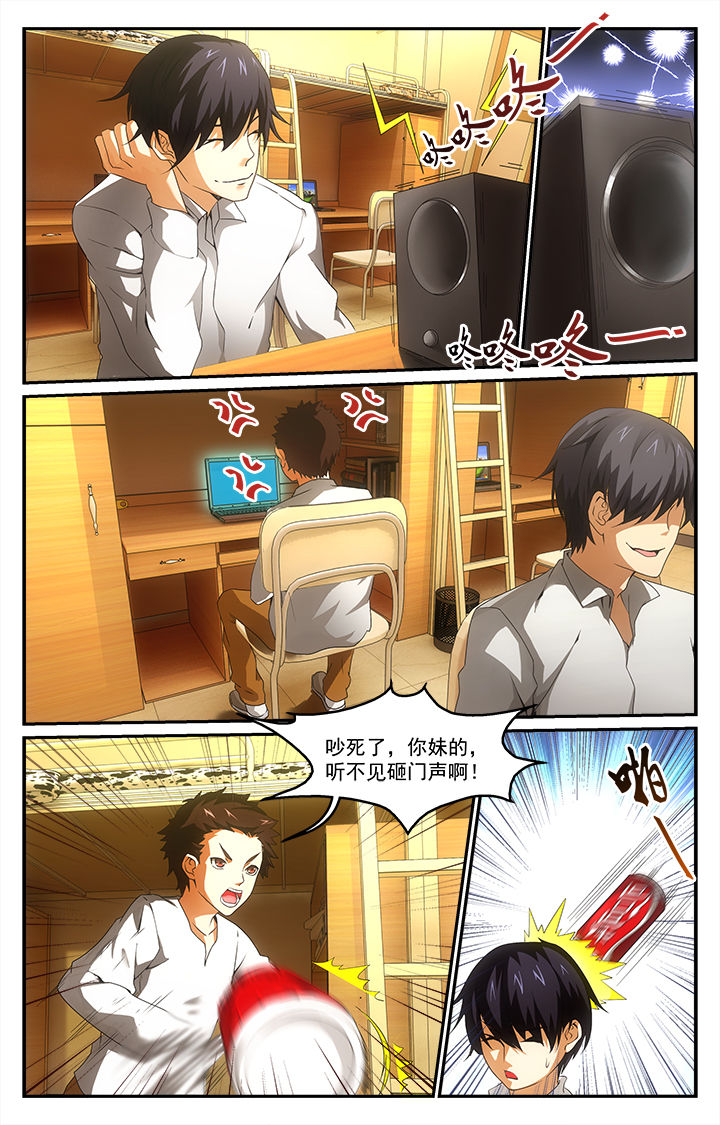 阡陌交通拼音漫画,第28章：艺术节前夕2图
