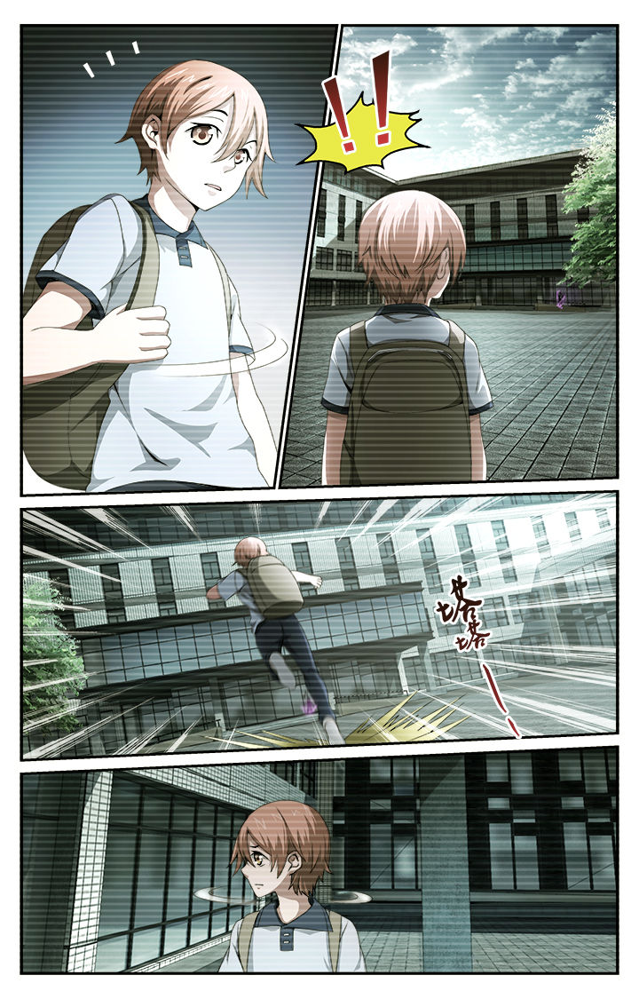 阡陌拼音漫画,第37章：纵火犯3图