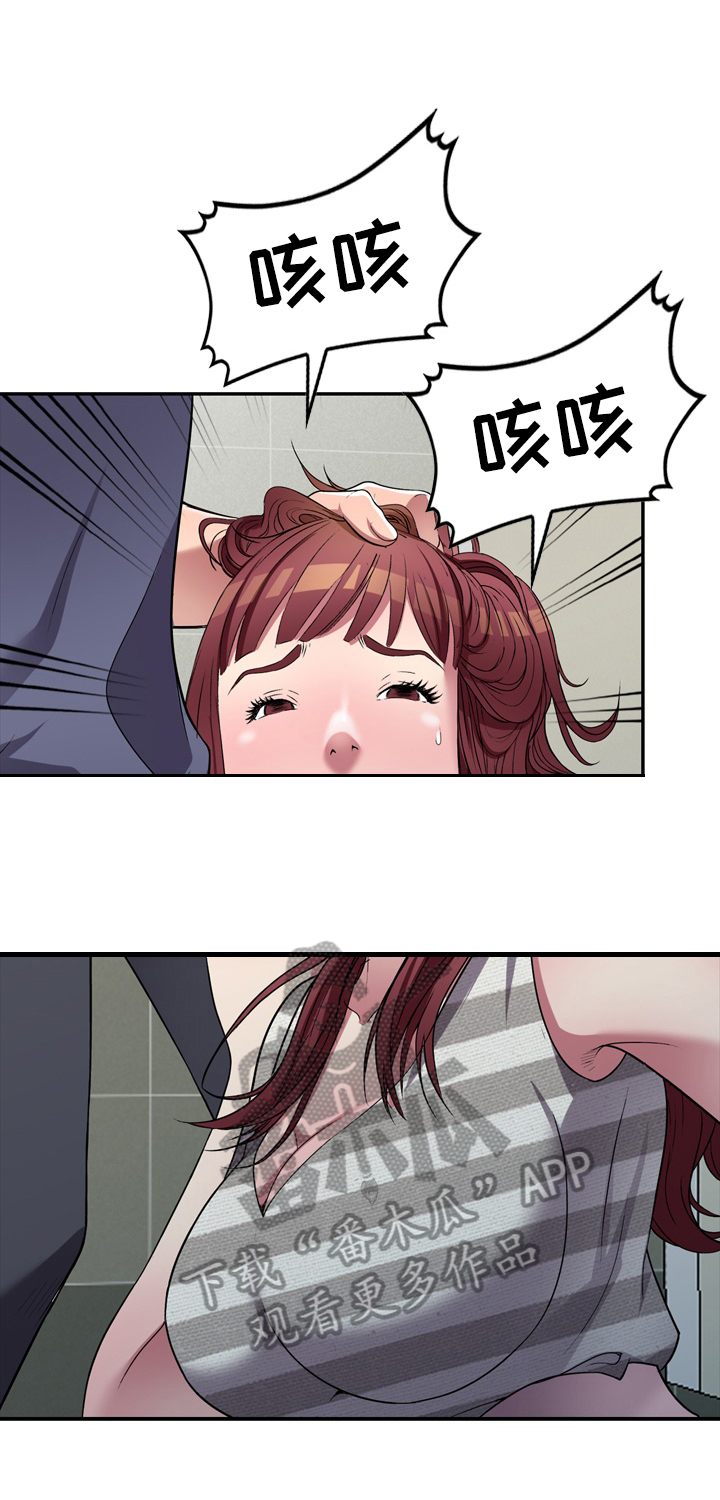 家庭纷争怎么解决漫画,第30章：不够1图