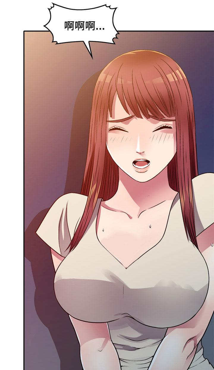 家庭纷争小品漫画,第17章：不回家5图