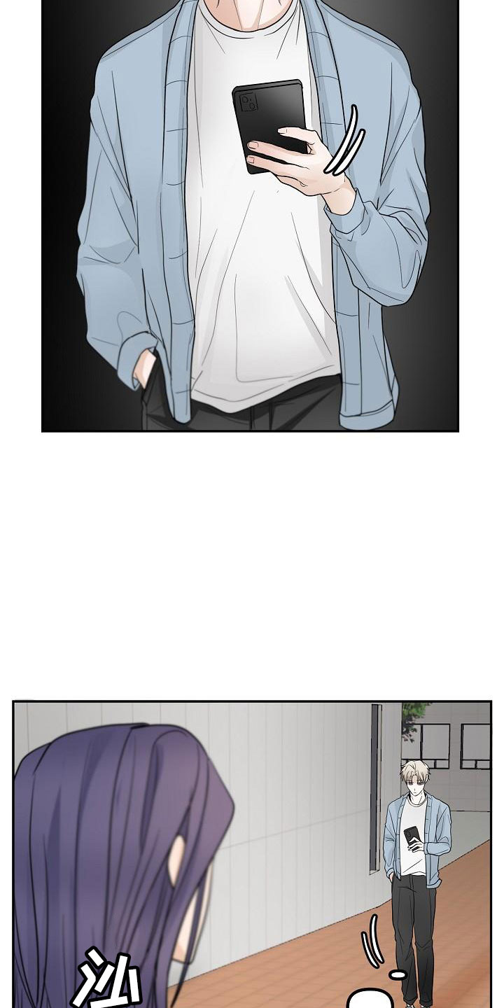 告白死神获得无限寿命漫画,第7章： 变数2图
