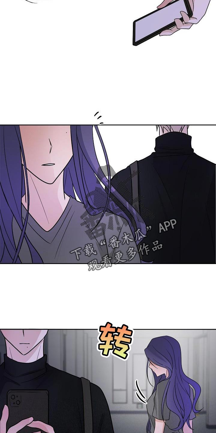死亡告白鞍山漫画,第17章：社团应该很有趣3图