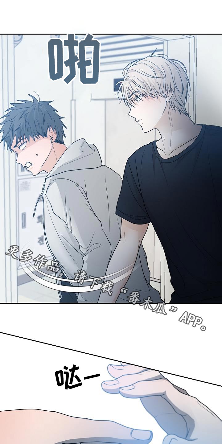 死的告白的说说漫画,第44章：迟到1图