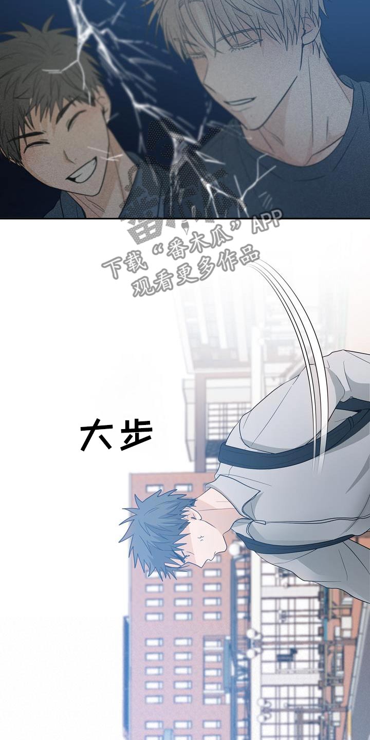 死亡告白谁是凶手漫画,第49章：要迟到了5图